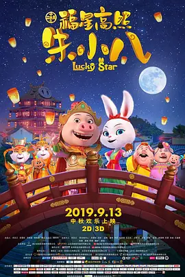 免费一二区